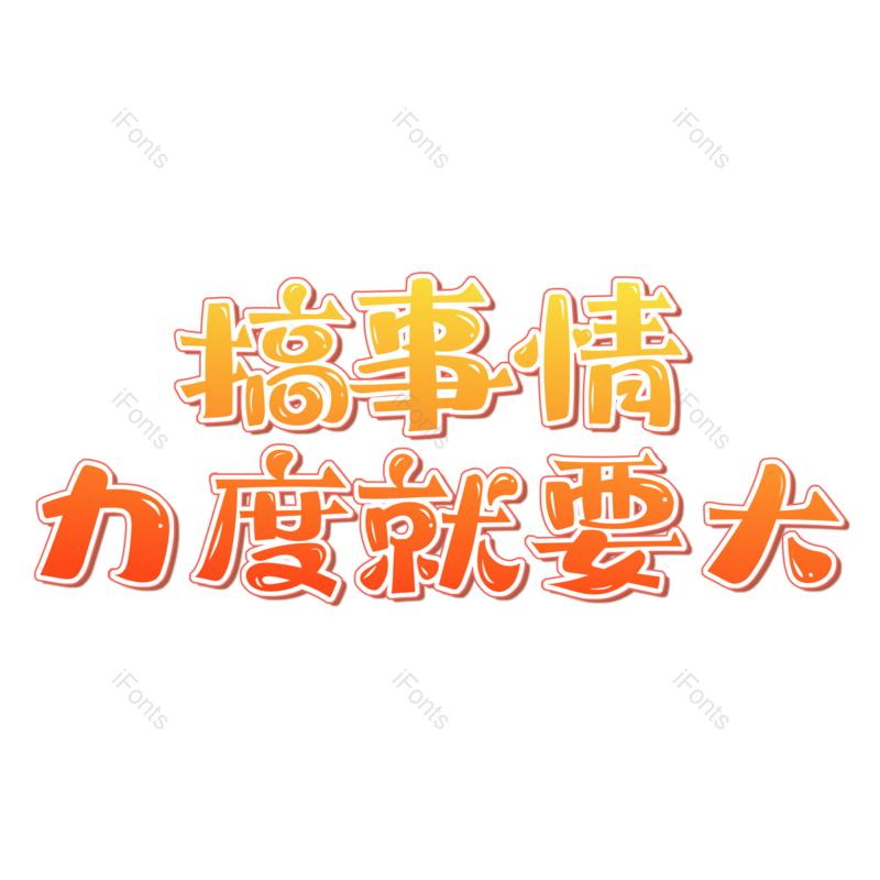 图片,元素,PNG,免抠素材
